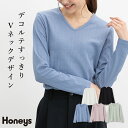 ■特別クーポン配布中■トップス Tシャツ カットソー 長袖 ロンT 長袖Tシャツ 無地 Vネック ジャカード リブ ストレッチ レディース Honeys ハニー...