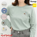 ■特別クーポン配布中■トップス カットソー 長袖 コットン 綿 UVカット パンダコパンダ Tシャツ ロンT 長袖Tシャツ レディース Honeys ハニーズ パンダコパンダ/長袖T