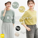 ■特別クーポン配布中■トップス Tシャツ ロゴTシャツ カットソー コットン 綿 UVカット 7分袖Tシャツ 発泡ロゴ ロゴ レディース Honeys ハニーズ...
