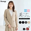 \期間限定クーポン配布中/アウター ジャケット ノーカラージャケット セットアップ ウォッシャブル 大きいサイズ オフィス きれいめ レディース Honeys ハニーズ カラーレスジャケット