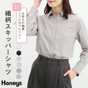 ■特別クーポン配布中■トップス ブラウス 長袖 長袖ブラウス 大きいサイズ シャツ スキッパーカラー レディース Honeys ハニーズ 織柄スキッパーシャツ