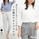 ■特別クーポン配布中■トップス ブラウス ボウタイブラウス 大きいサイズ オフィス きれいめ ボウタイ 7分袖ブラウス 7分袖 レディース Honeys ハニー...