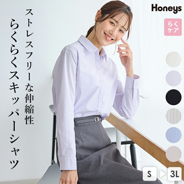 ★★最大2000円OFFクーポン配布中★★トップス シャツ スキッパーシャツ ブラウス 長袖 大きいサイズ らく..