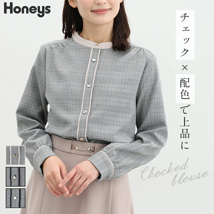 楽天市場】千鳥格子(シャツ・ブラウス|トップス):レディース 楽天市場】千鳥格子(シャツ・ブラウス|トップス):レディース