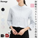 トップス シャツ マオカラーシャツ ブラウス 大きいサイズ 7分袖シャツ らくらくアイロン 無地 レディース Honeys ハニーズ らくらく7分袖マオカラー