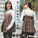 SALE トップス ブラウス ノースリーブ チェック柄 ガーリー ギャザー ストレッチ 裏地付き レディース セール Honeys ハニーズ キャミブラウス