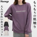 ■GW特別クーポン配布中■SALE トップス スウェット 長袖 きれいめ素材 もちもち ロゴ ぷっくりロゴ シンプル レディース セール Honeys ハニーズ...