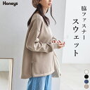■特別クーポン配布中■SALE トップス カットソー 長袖 ストレッチ ファスナー クルーネック 無地 レディース セール Honeys ハニーズ 脇ファスナー...