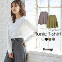 ■特別クーポン配布中■トップス カットソー 長袖 コットン 綿 Tシャツ ロンT 長袖Tシャツ ロゴ レディース Honeys ハニーズ ロゴプリントチュニック...