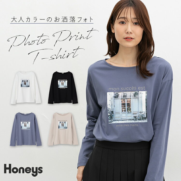＼限定クーポン配布中♪／トップス Tシャツ ロンT 長袖Tシャツ カットソー 長袖 フォトプリント クルーネック 綿100％ レディース Honeys ハニーズ フォトプリントTシャツのサムネイル