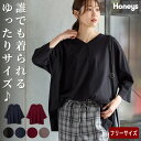 \期間限定クーポン配布中♪/トップス カットソー チュニック Vネック フリーサイズ 無地 フレアシルエット ゆったり 綿混 レディース Honeys ハニーズ 8分袖Vネックチュニック