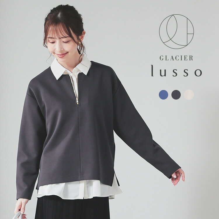 ★★最大2000円OFFクーポン配布中★★トップス スウェット 長袖 フロントジップ ドロップショルダー レーヨン混 無地 スリット フェミニン レディース Honeys ハニーズ フロントジップトップスのサムネイル