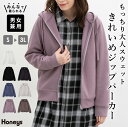 \最大2000円OFFクーポン配布中!/トップス パーカー ジップパーカー スウェット 長袖 男女兼用 ユニセックス 無地 きれいめ 大きいサイズ レディース ...