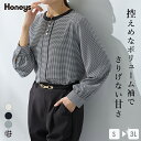 ■特別クーポン配布中■トップス ブラウス 長袖 長袖ブラウス 大きいサイズ オフィス きれいめ 配色 無地 レディース Honeys ハニーズ 配色使いブラウス
