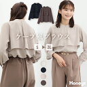 ■特別クーポン配布中■トップス ブラウス 長袖 長袖ブラウス 大きいサイズ オフィス きれいめ マオカラー レディース Honeys ハニーズ ケープ風ブラウス