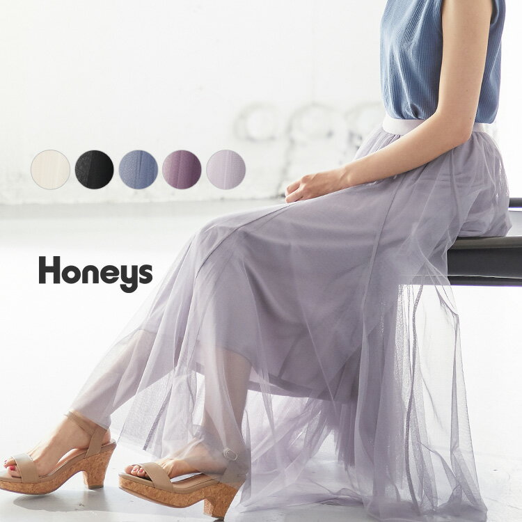 スカートチュールスカートロングマキシレディースフレア春夏秋冬夏新作Honeysハニーズチュールロングスカート