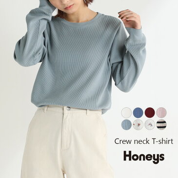 【特別クーポン配布中】トップス Tシャツ レディース 長袖 無地 花柄 ボーダー 秋 冬 春 ワッフル Honeys ハニーズ ワッフルクルーネックT