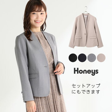 アウター ジャケット レディース カラーレス フォーマル 通勤 オフィス 春 夏 秋 冬 新作 Honeys ハニーズ カラーレスジャケット