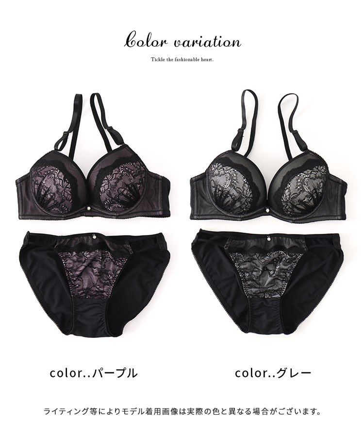 下着 ブラジャー ショーツ セット ブラセット セクシー レース ソフトワイヤー パッド Honeys ハニーズ ラッセルレースブラセット