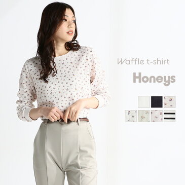 トップス カットソー 長袖 花柄 ボーダー クルーネック カジュアル レディース 春 Honeys ハニーズ ワッフルクルーネックT