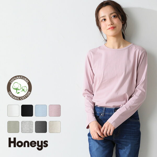 トップスカットソー長袖無地クルーネック綿オーガニックコットンカジュアルレディース春HoneysハニーズオーガニッククルーT