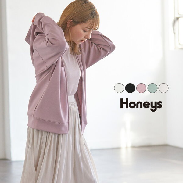 トップスパーカージップパーカー無地長袖羽織りカジュアルシンプルレディース春Honeysハニーズきれいめジップパーカー