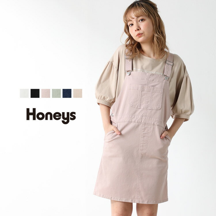 レディースファッション, ワンピース  Popteen SALE Honeys 