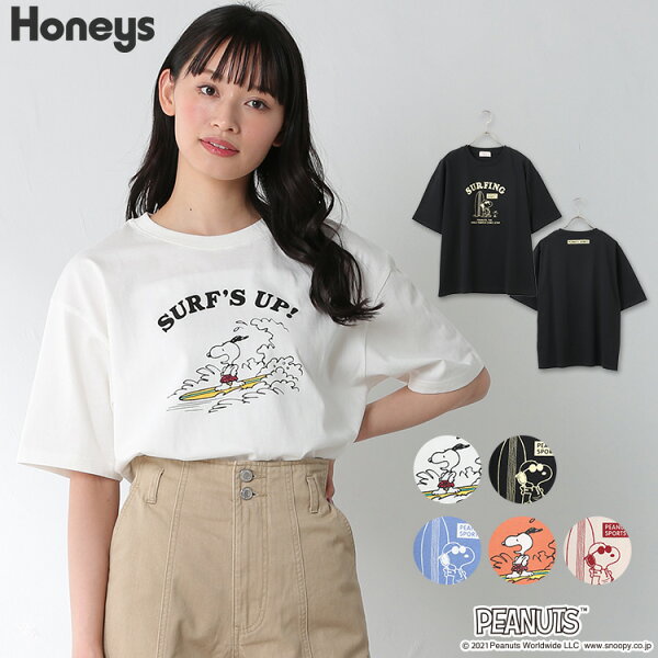 スヌーピー Tシャツ レディース 半袖 みんな探してる人気モノ スヌーピー Tシャツ レディース 半袖 レディースファッション スヌーピー Tシャツ レディース 半袖 みんな探してる人気モノ スヌーピー Tシャツ レディース 半袖 レディースファッション