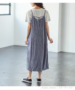 【特別クーポン配布中】ワンピース キャミワンピース プリーツ 無地 レイヤード おしゃれ レディース 春 夏 SALE セール Honeys ハニーズ キャミワンピアンサンブル