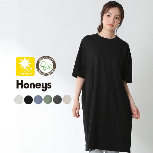 ワンピース Tシャツワンピ 5分袖 無地 胸ポケット 綿 コットン Uvカット レディース 春 夏 Honeys ハニーズ 5分袖ワンピース 日本代購流行生活代購館 Myjp 日本代購 ワンピース Tシャツワンピ 5分袖 無地 胸ポケット 綿 コットン Uvカット レディース 春 夏 Honeys ハニーズ 5分袖ワンピース 日本代購流行生活代購館 Myjp 日本代購