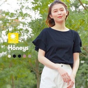 トップス Tシャツ 半袖 フリル袖 無地 UVカット シフォン フェミニン おしゃれ レディース 夏 Honeys ハニーズ フリル袖Tシャツ