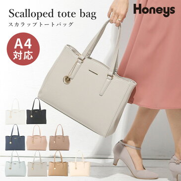 バッグ レディース トートバッグ 通勤 オフィス A4 黒 無地 ファスナー付き Honeys ハニーズ スカラップトートBag