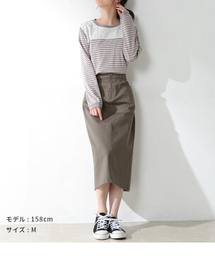 【特別クーポン配布中】トップス Tシャツ 長袖 無地 ボーダー 花柄レース コンパクト おしゃれ レディース 秋 冬 Honeys ハニーズ レース切替Tシャツ