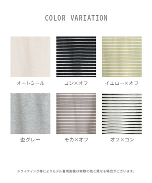 【特別クーポン配布中】トップス Tシャツ 長袖 無地 ボーダー 花柄レース コンパクト おしゃれ レディース 秋 冬 Honeys ハニーズ レース切替Tシャツ