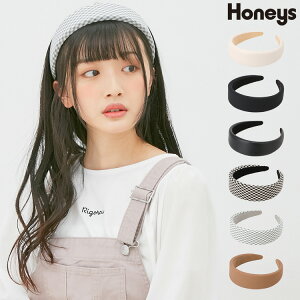 ヘアアクセサリー カチューシャ ヘアバンド ワイド 無地 チェック 上品 おしゃれ レディース Honeys ハニーズ ワイドカチューシャ