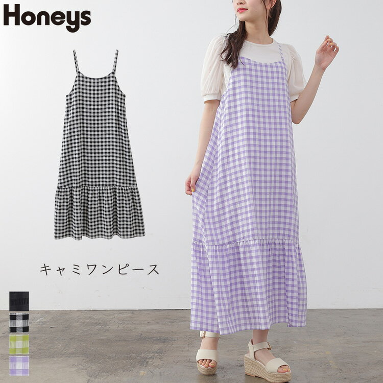 ワンピース キャミワンピ マーメイド ギンガムチェック レディース 夏 popteen 雑誌掲載 Honeys ハニーズ キャミワンピース【WEB限定LLサイズ有】