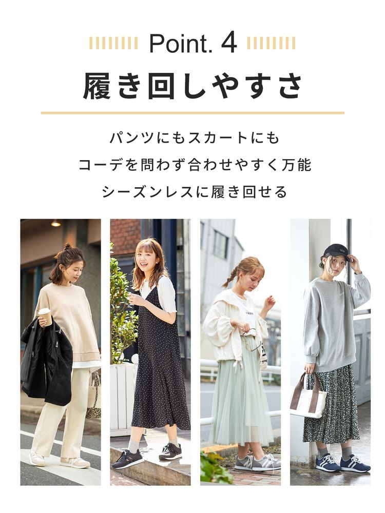 ラインスニーカー