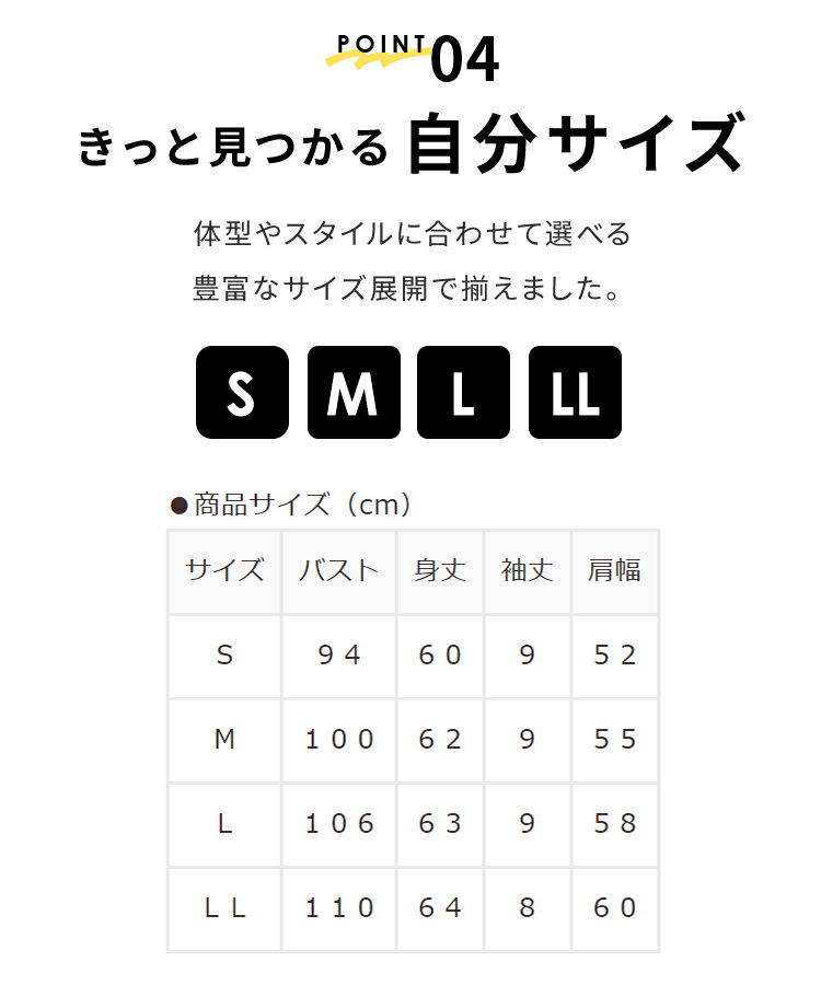 フリル袖Tシャツ