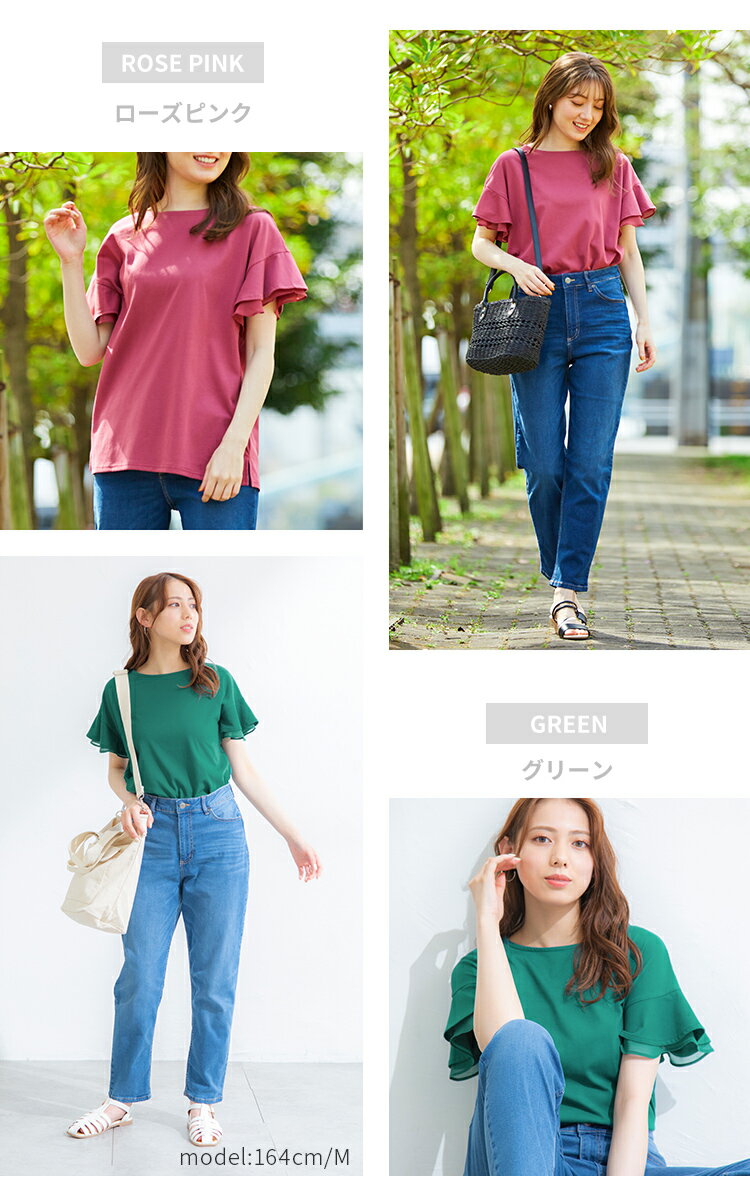フリル袖Tシャツ