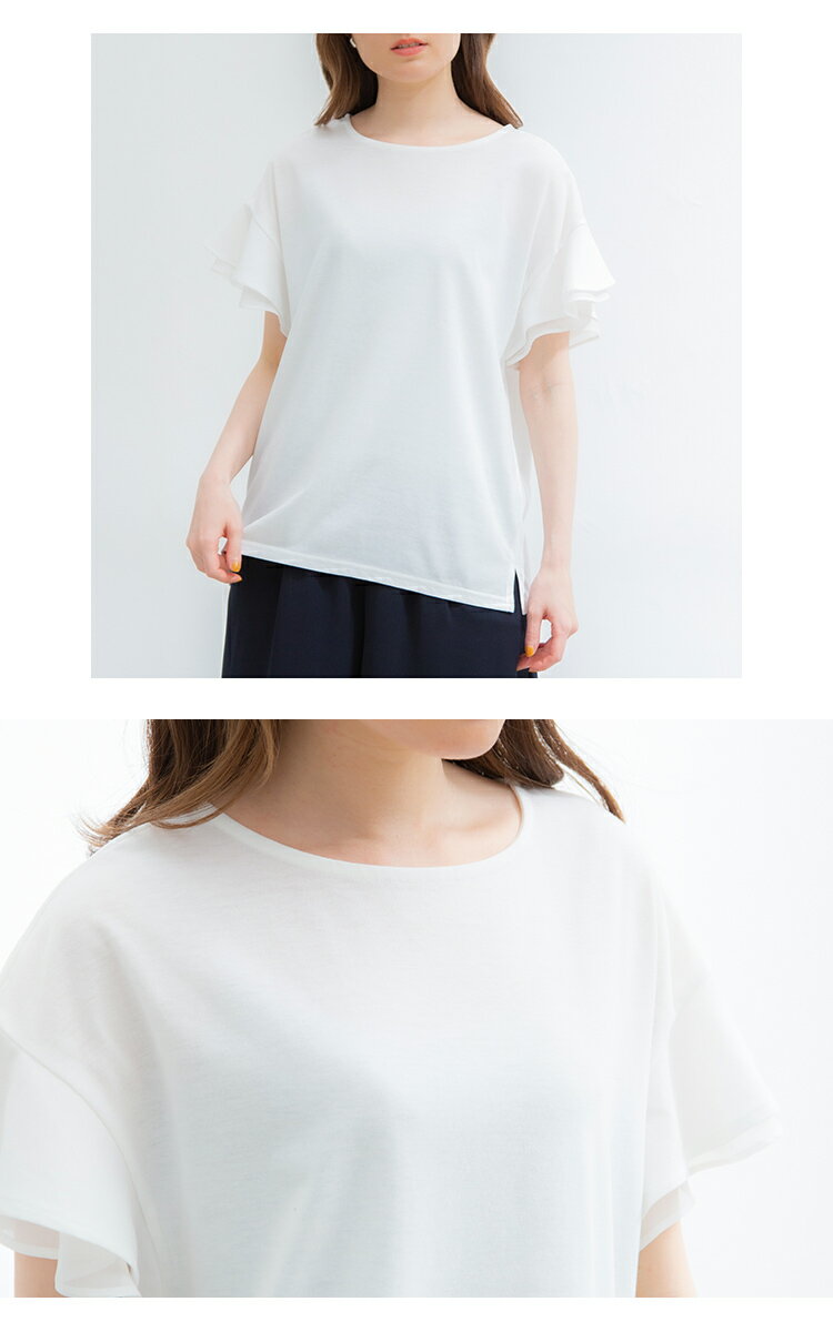 フリル袖Tシャツ