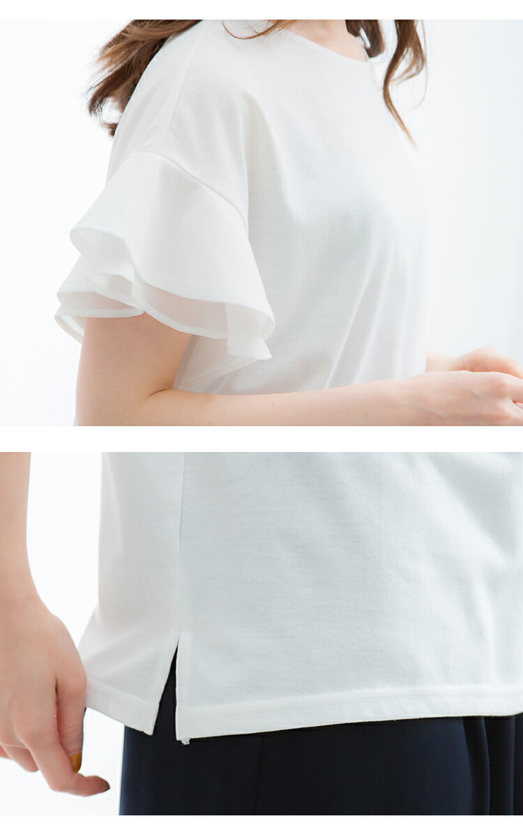 フリル袖Tシャツ