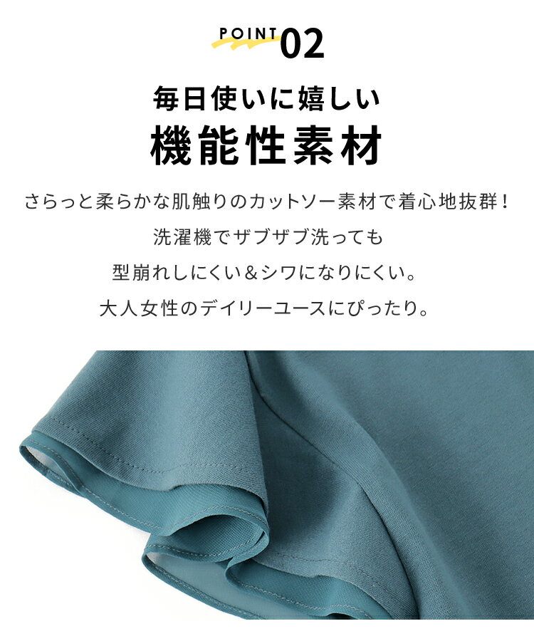 フリル袖Tシャツ