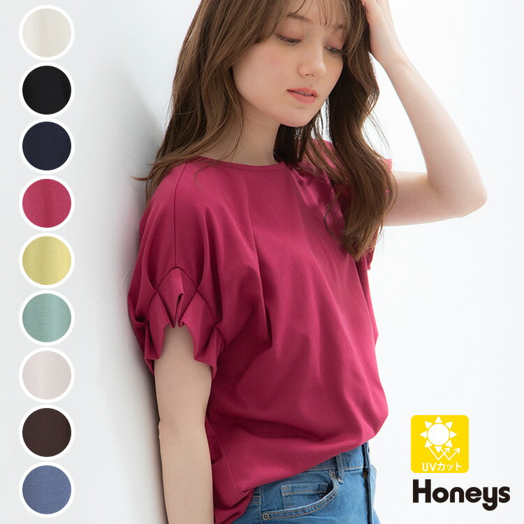 トップス Tシャツ 半袖 袖タック 袖コンシャス UVカット ボートネック 無地 レディース 夏 Honeys ハニーズ 袖タックTシャツ