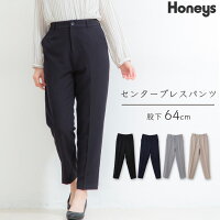 ボトムス パンツ センタープレス セットアップ 美脚 通勤 レディース 秋 Honeys ハニーズ センタープレスパンツ（股下64cm）