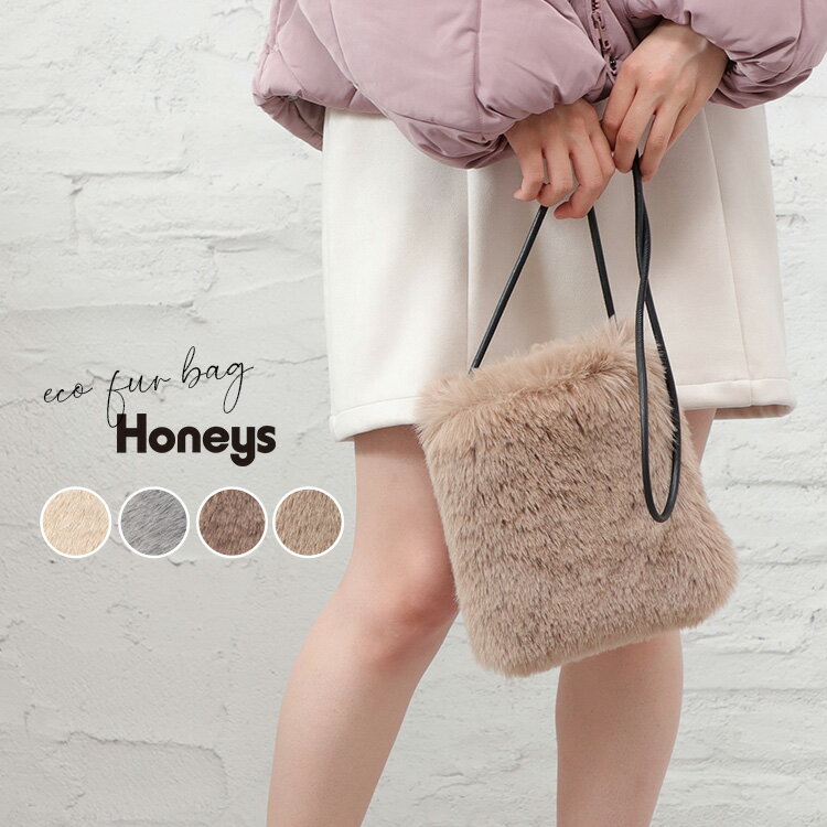 鞄 ショルダーバッグ フェイクファー スクエア レディース 冬 Honeys ハニーズ エコファーショルダーBag