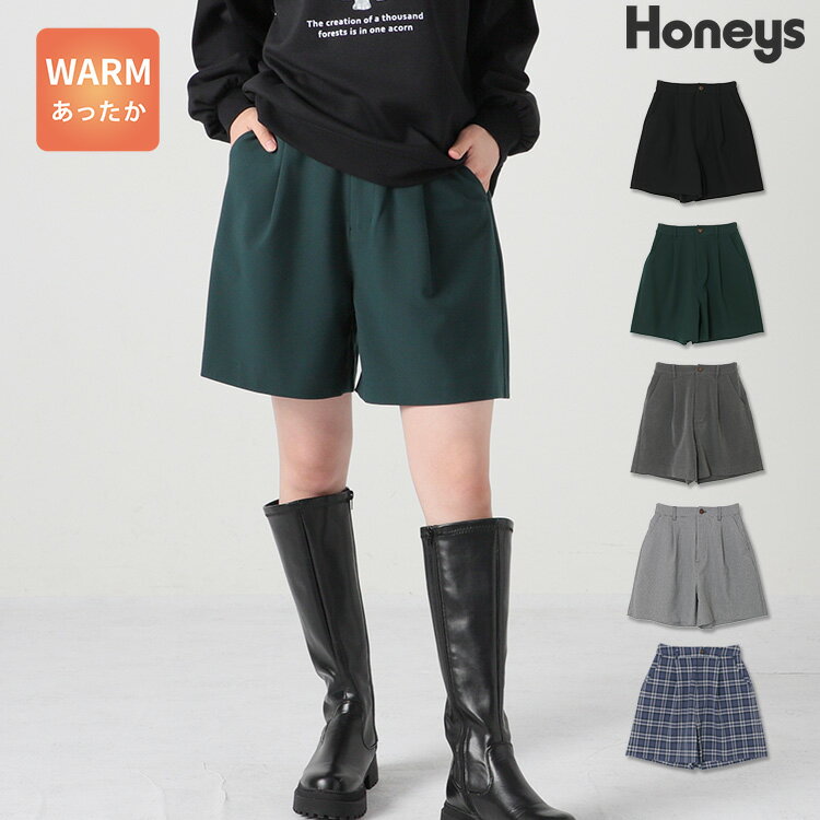 ボトムス ショートパンツ 無地 チェック 裏起毛 ハニぽか あったか 美脚 レディース 冬 Honeys ハニーズ 裏起毛ショートパンツ