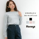 トップス ロンT カットソー 長袖 クルーネック 無地 インナー シンプル レディース 春 Honeys ハニーズ USAコットンTシャツ