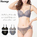 アンダーウェア 下着 ブラセット ブラジャー ショーツ パッド 美胸 レディース Honeys ハニーズ 脇高ソフトワイヤーブラセット