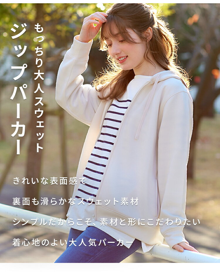 トップス パーカー ジップパーカー 長袖 スウェット 無地 アクセントカラー レディース 春 オールシーズン ロングシーズン 大きいサイズ Honeys ハニーズ きれいめジップパーカー