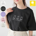 トップス Tシャツ 半袖 カットソー 刺繍 イラスト UVカット 綿 コットン 可愛い レディース 夏 Honeys ハニーズ ミッフィー／Tシャツ